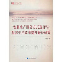 r(nng)I(y)a(chn)(w)ʽxcZr(nng)a(chn)Ч·о