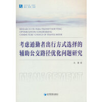 ]ͨ߳зʽxo·(yu)(wn)}о