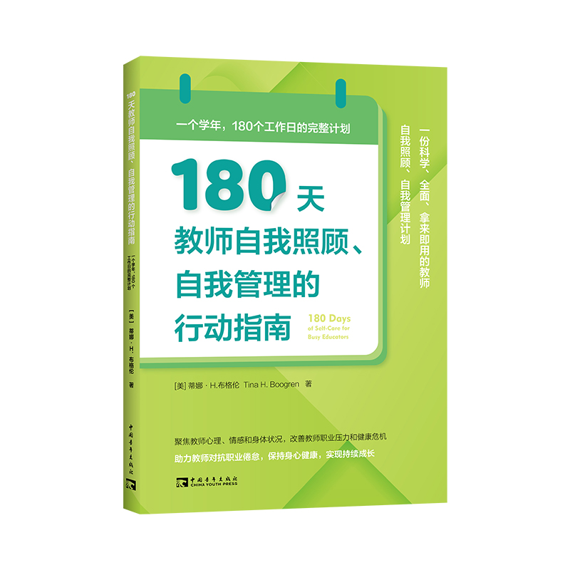 180̎ҹЄ(dng)ָϣһ(g)W(xu)180(g)յӋ(j)
