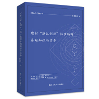 ġ㽭족˜ʾA(ch)֪Rc