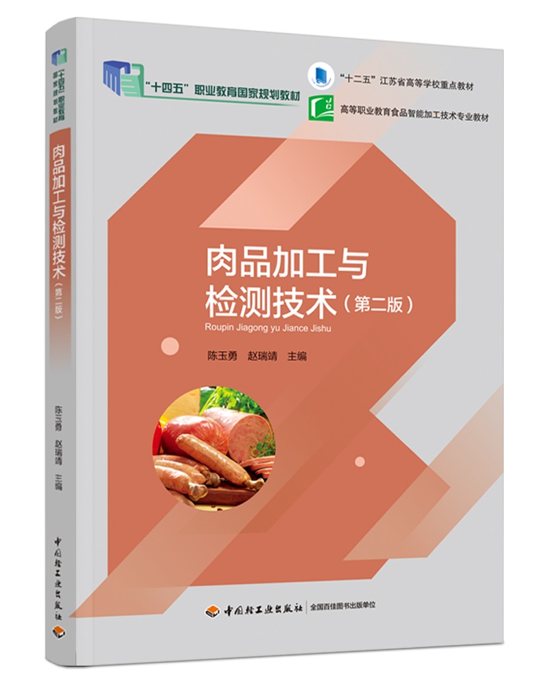 Ʒӹczy(c)g(sh)ڶ棩ʮ塱KʡߵȌW(xu)Уc(din)̲Їpʮ塱Ҏ(gu)(xing)̲ģ