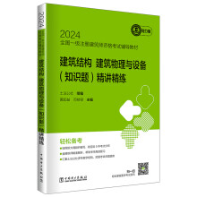  2024ȫһעԽYԇo(do)̲ Y(ji)(gu)cO(sh)䣨֪R}v