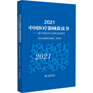 2021Їt(y)е{(ln)Ƥ