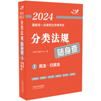 2024(gu)ҽy(tng)һI(y)YԇҎ(gu)S顪2024wS淨Ҏ(gu)S顿