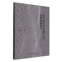 (sh)֕r(sh)²ĕ(sh)f(shu)(j)о