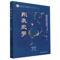 ʷW(xu)2023궬֮ڶʮ݋