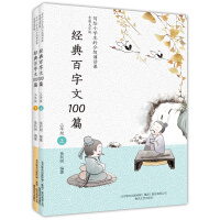 (jng)100ƪ꼉(j)ԣ
