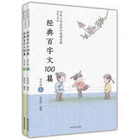 (jng)100ƪ꼉(j)(c)