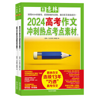  2024߿ě_̟ccز12b2ԣ