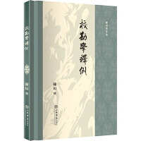 W(xu)