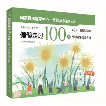  y^(gu)100q:Ԓ(hu)y(ڶ)