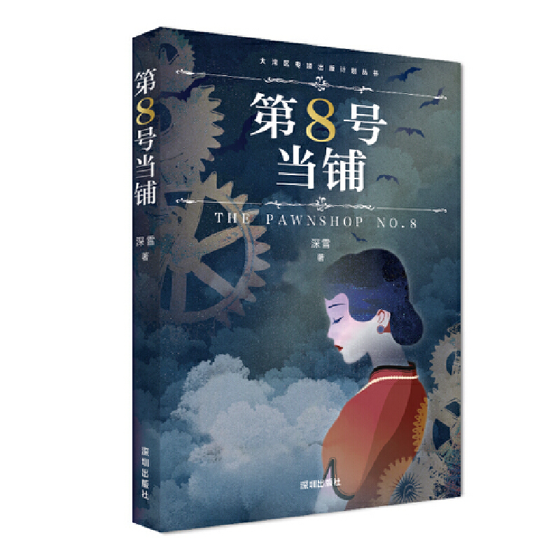 8̖(dng)䁣ѩ(dng)ϵСfڙ(qun)ohģ