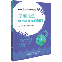 W(xu)ǰͯZԽc(dng)ָ(do)