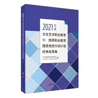 2021Ļˇg(sh)I(y)I(y)|(zh)(yu)ЄӋ(j)(yu)ɹ