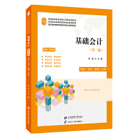 A(ch)(hu)Ӌ(j)棩pɫ棩䣺Sa(dng)ҕl̌W(xu)V̰n(x)}ģMԇ}𰸵ȣ