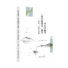 СW(xu)(sh)W(xu)ׄ(chung)ʽ̌W(xu)Փ`c