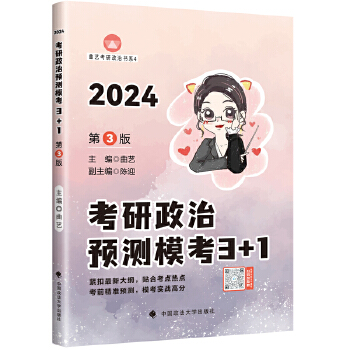  2024οǰA(y)y_3+1
