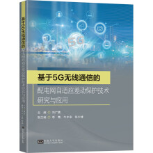 5Goͨŵ늾W(wng)m(yng)(dng)o(h)g(sh)оc(yng)
