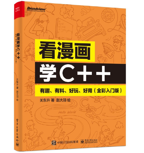 (hu)W(xu)C++ȤãȫT(mn)棩