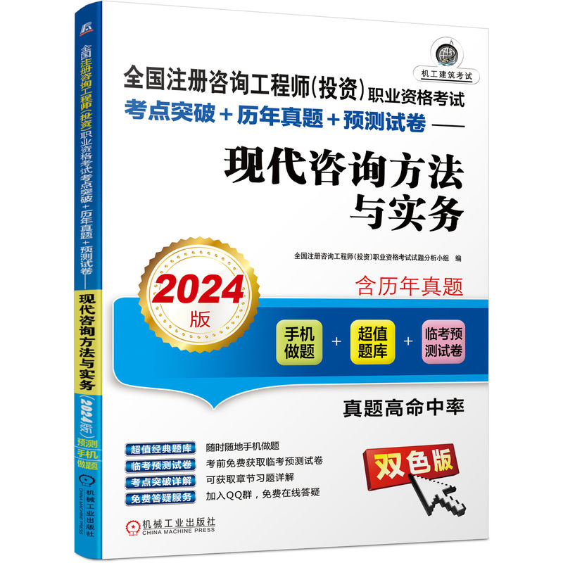 ȫע(c)ԃ̎ͶYI(y)Yԇc(din)ͻ+v}+A(y)y(c)ԇF(xin)ԃc(sh)(w)2024棩