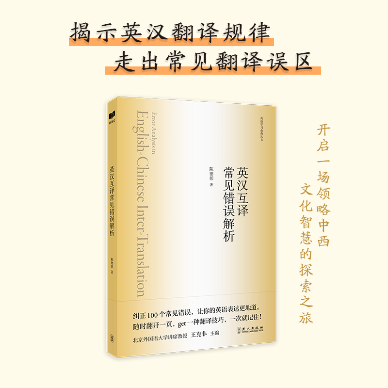 º ӢhgҊe` ӢZW(xu)(x)䅲 ʾӢhgҎ(gu)W(xu)(x)ص_(d)߳Ҋg`^(q)