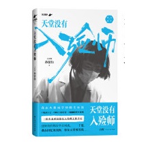  Û](mi)뚚H桿һλ|x^Ů뚚Ĺӛ16q9뚚(jng)(yn)5000̈́e