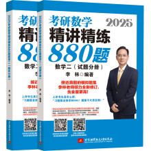  2025ֿД(sh)W(xu)v880}(sh)W(xu)ԇ}փ(c)+փ(c)