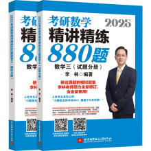  2025ֿД(sh)W(xu)v880}(sh)W(xu)ԇ}փ(c)+փ(c)