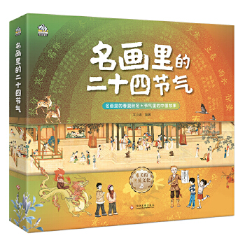  (hu)ĶʮĹ(ji)⣨ȫ4(c)6-14q ׌(hu)麢v(ji)⣬ʮĹ(ji)Ȼ?qng)D(hu)(sh)