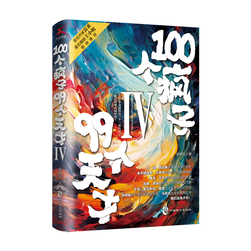 10099.ҡȥt(y)ĿƻСfС]