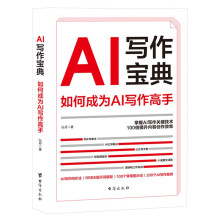 AI䣺γɞAI10犌3000
