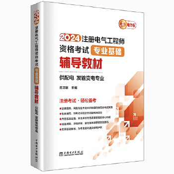  2024ע(c)늚⹤̎Yԇ-(zhun)I(y)A(ch)-o(do)̲(\l(f)ݔ׃늌(zhun)I(y))