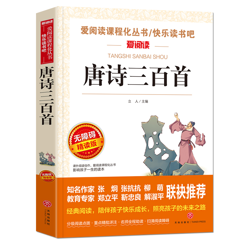Ԋ(sh)/옷(l)x x̌(do)xСW(xu)nxٰ棨o(w)ϵKx ʲ屾