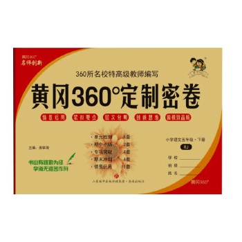  2024S360ܾ꼉Z˽̰СW(xu)̲ͬԪĩ팣(xing)ͻԇ