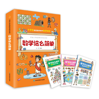  oСW(xu)ĿƌW(xu)֪RϵД(sh)W(xu)@ôΣȫԣСW(xu)7~12qհٿ+W(xu)Ɔ+̌W(xu)V֪RU(ku)չ+Ȥζ