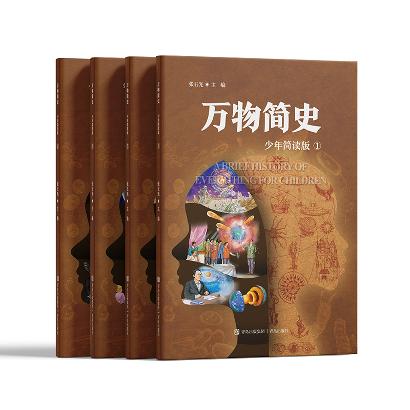 һښxfﺆ(jin)ʷ꺆(jin)x棩W(xu)vʷȶW(xu)֪R(sh)ڕ(hu)؞ͨ׌ս(jng)䡶fﺆ(jin)ʷy 