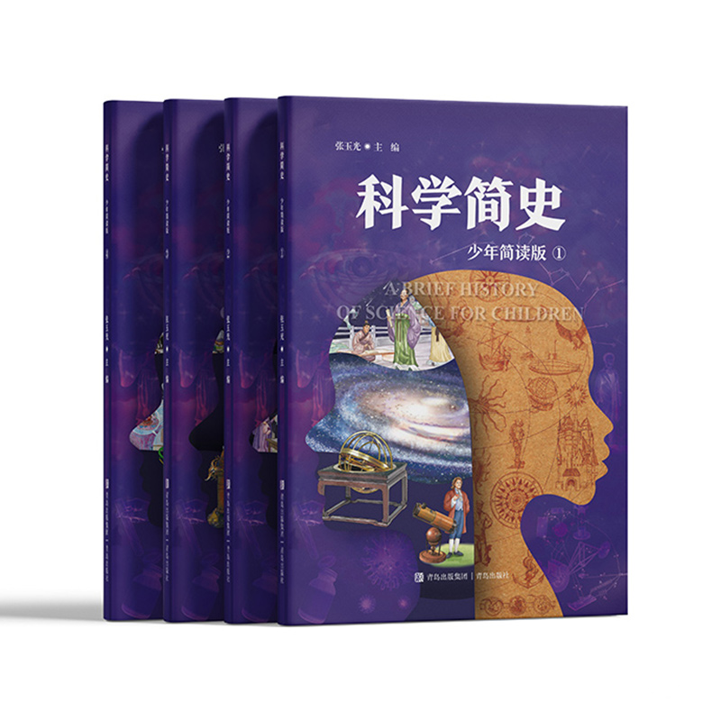 һښxĿƌW(xu)ʷ꺆x棩׌һښxƌW(xu)l(f)չ}j(lu)(gu)ϵy(tng)ƌW(xu)J(rn)֪