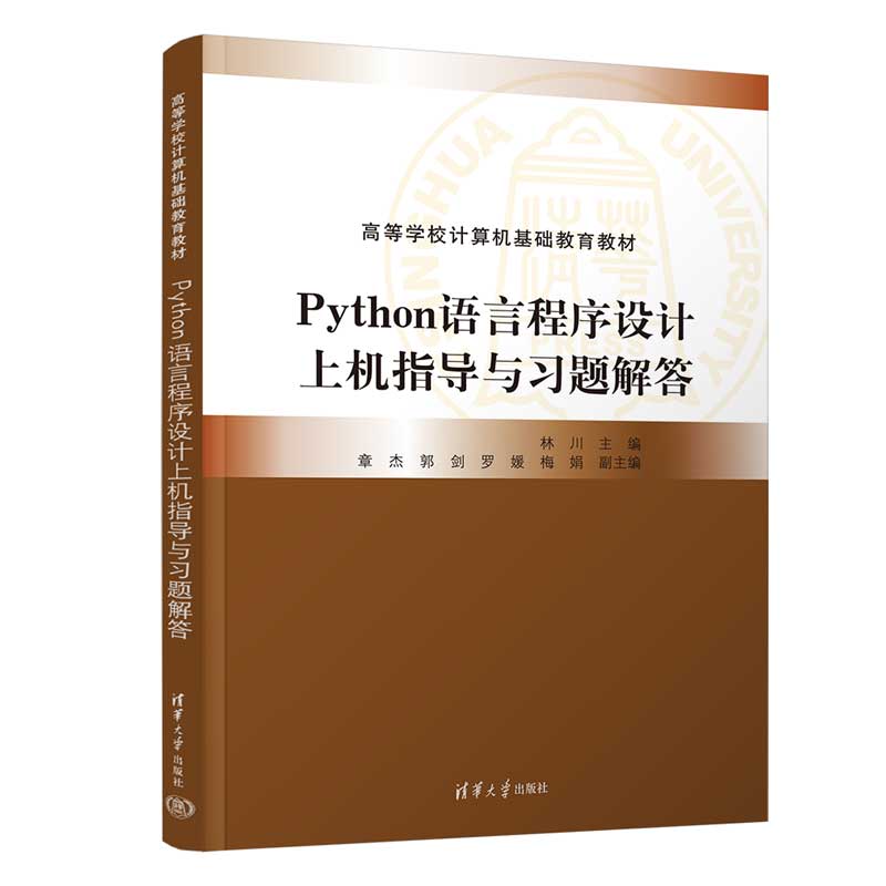 PythonZԳO(sh)ӋϙC(j)ָ(do)c(x)}