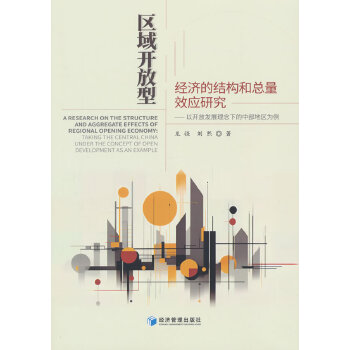  ^(q)_ͽ(jng)(j)ĽY(ji)(gu)ͿЧ(yng)о_Űl(f)չµв؅^(q)