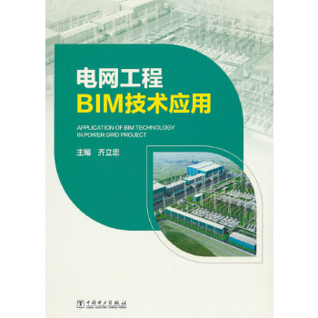  늾W(wng)BIMg(sh)