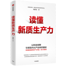  x|(zh)a(chn) SȺ۽Ƚx һ(sh)ȫ|(zh)a(chn)(ni)x· |(zh)a(chn) |(zh)l(f)չ ųD(sh)