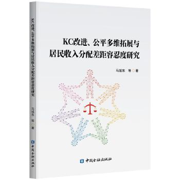  KCM(jn)ƽSչc̶о