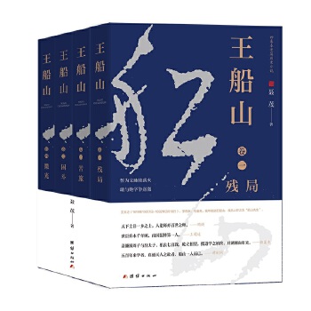  ɽȫľ[˷Q(chng)֮顰|ڸ񠖡Ĉ(zh)]