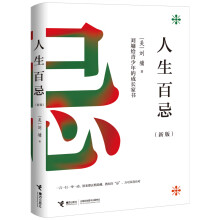  һ\(yn)O(sh)һҁQ(dng)(dng)JH+亞°oŬҸ㣩