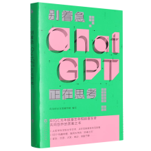  eChatGPT˼ һChatGptĴ֮SٛChatGPTɌՈռCh