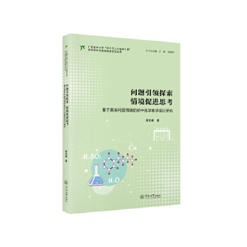  }I(lng)̽ 龳M(jn)˼挍(sh)}龳ĳлW(xu)̌W(xu)O(sh)ӋоV|ʡСW(xu)ǧf˲B(yng)̡̎B(yng)