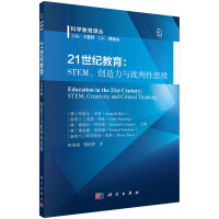 21o(j)STEM(chung)c˼S