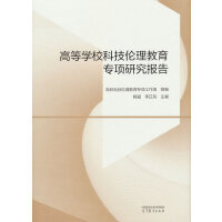 ߵȌW(xu)Ƽ(xing)о(bo)