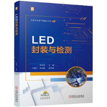  LEDbczy 