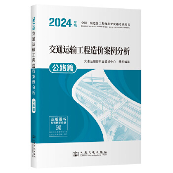  2024ȫһr(ji)̎I(y)YԇÕ ͨ\(yn)ݔr(ji) ·ƪ